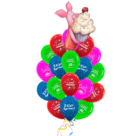 «Поздравление от Пятачка-2» шарики  с Днем Рождения  26 шт.