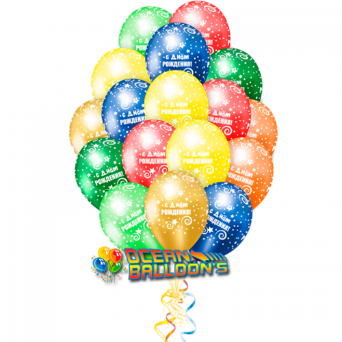 Букет «С Днем Рождения» из 50 шаров