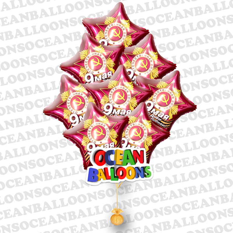 Композиция из фольгированных шаров на День Победы