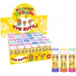 Мыльные пузыри