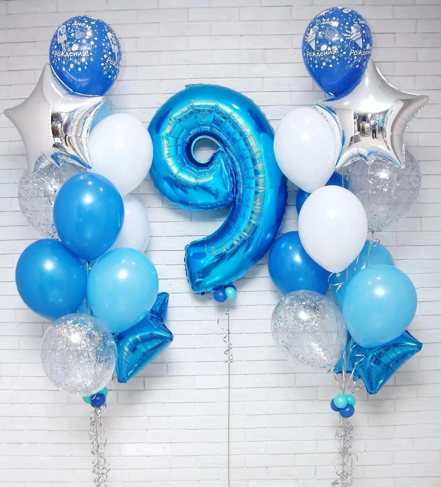 Шары на День Рождения мальчику 9 лет