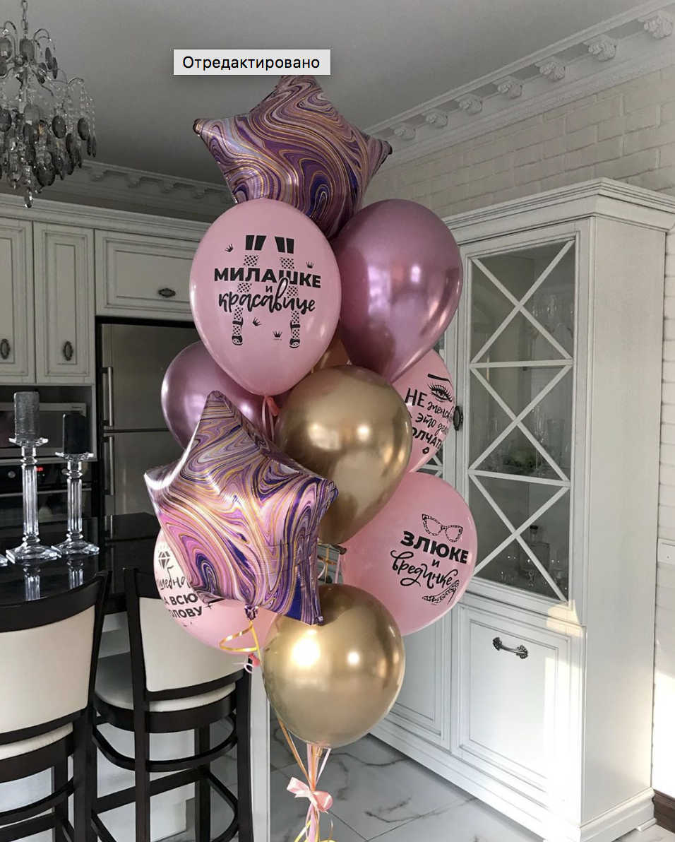 Необычные воздушные шарики на День Рождения