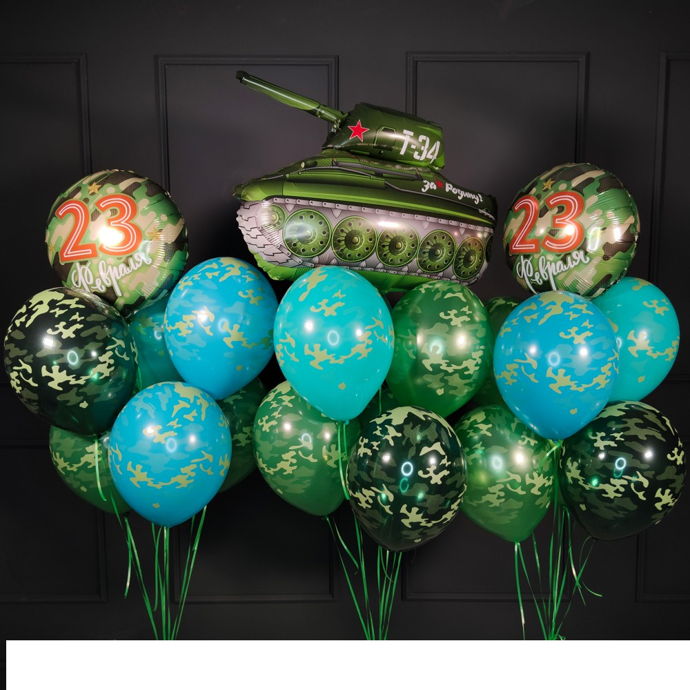 Композиция из шаров с танком на 23 февраля
